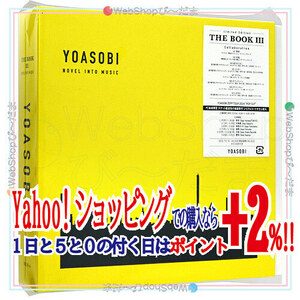 ★YOASOBI THE BOOK 3(完全生産限定盤)[CD+特製バインダー]◆新品Ss