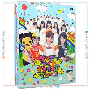 在庫一掃☆AKB48 サタデーナイトチャイルドマシーン DVD-BOX(初回限定豪華版)▼B