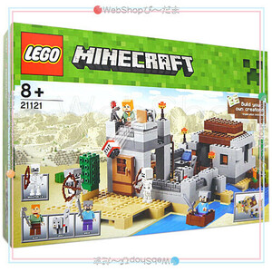 LEGO レゴ マインクラフト 砂漠地帯 the Desert 21121◆新品Sa