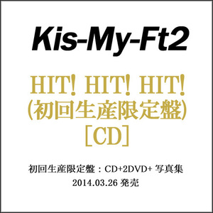 Kis-My-Ft2 HIT! HIT! HIT!(初回生産限定盤)/CD/先着特典ステッカー付き◆新品Ss