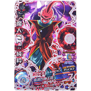 在庫一掃☆ドラゴンボールヒーローズJM3弾 SEC 魔人ブウ：純粋[UR]◆A（ゆうパケット対応）