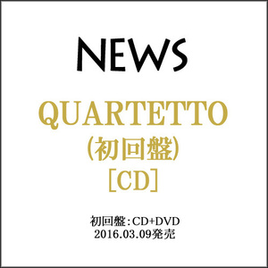 在庫一掃☆NEWS/QUARTETTO(初回盤)/CD◆C