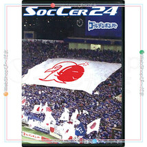 ゴールデンボンバー SoCcer 24/DVD◆C（ゆうパケット対応）_画像1