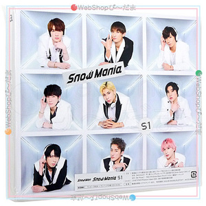 Snow Man Snow Mania S1(初回盤B)/[CD+DVD]◆新品Sa