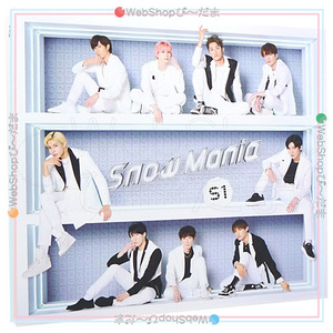 Snow Man Snow Mania S1(初回盤A)/[2CD+DVD]◆C