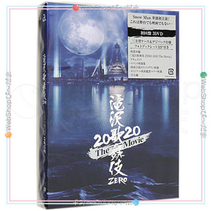 滝沢歌舞伎 ZERO 2020 The Movie(DVD初回盤)[3DVD]◆新品Ss