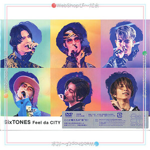 SixTONES Feel da CITY(初回盤)/DVD◆新品Ss（ゆうパケット対応）