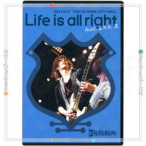 在庫一掃☆ゴールデンボンバー/Life is all right feat.喜矢武豊 2011.5.17 TOKYO DOME/DVD◆B（ゆうパケット対応）