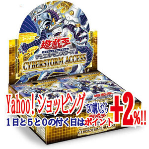 ★遊戯王OCG デュエルモンスターズ CYBERSTORM ACCESS BOX(初回生産版)◆新品Sa