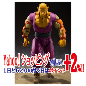 ★S.H.Figuarts オレンジピッコロ ドラゴンボール超 スーパーヒーロー◆新品Ss