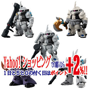 ★FW GUNDAM CONVERGE CORE ソロモンの白狼セット【プレミアムバンダイ限定】◆新品Ss