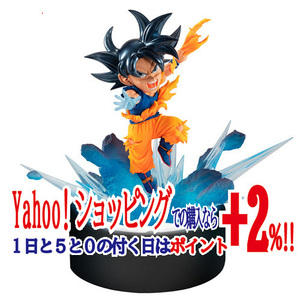 ★UG ドラゴンボール 孫悟空 (身勝手の極意”兆”)◆新品Ss