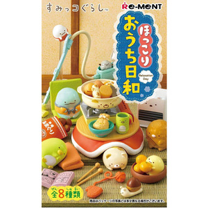 リーメント すみっコぐらし ほっこりおうち日和 全8種/BOX//◆新品Ss