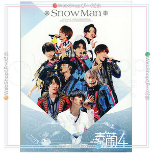 素顔4(Snow Man盤)/[3DVD]/ジャニーズアイランドストア限定◆新品Ss（ゆうパケット対応）