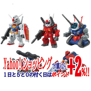 ★ガンダムコンバージ セレクション V 全5種セット/セブン◆新品Ss