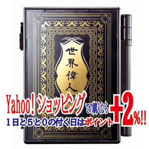 ★仮面ライダー ブットバソウル オフィシャルメダルホルダー 世界偉人録ver.◆新品Ss