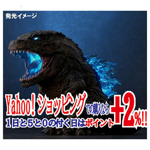 ★デフォリアル GODZILLA FROM GODZILLA VS. KONG(2021) 少年リック限定版◆新品Ss