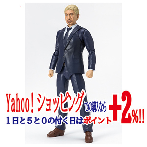 ★S.H.Figuarts 松本人志 -究極のボケ- ダウンタウン◆新品Ss