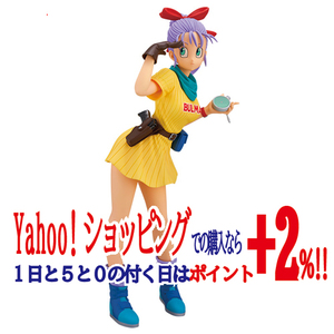 ★ドラゴンボール GLITTER＆GLAMOURS-BULMA-III ブルマ Bカラー(イエロー)◆新品Ss