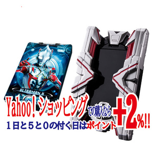 ★ウルトラレプリカ エクスデバイザー対応サイバーカードセット01 ウルトラマンX◆新品Ss