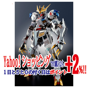 ★METAL ROBOT魂 [SIDE MS] ガンダムバルバトスルプスレクス -Limited Color Edition-◆新品Sa