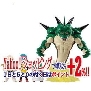 ★ドラゴンボールアドバージ ポルンガセット【プレミアムバンダイ限定】◆新品Ss