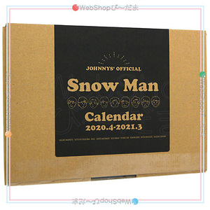 Snow Man カレンダー 2020.4→2021.3◆新品Ss