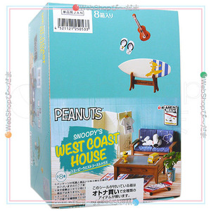 リーメント PEANUTS スヌーピー ウエストコーストハウス WEST COAST HOUSE 全8種/BOX◆新品Ss