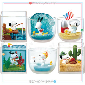 リーメント PEANUTS スヌーピー SNOOPY＆WOODSTOCK HAPPYテラリウム! 全6種/BOX◆新品Sa