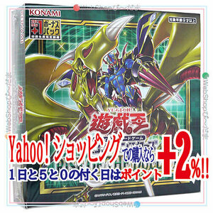 ★遊戯王OCG デュエルモンスターズ RISE OF THE DUELIST BOX(初回生産版)◆新品Ss