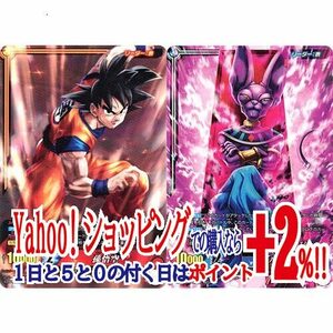 ★ICカードダス ドラゴンボール 1弾 LRセット 孫悟空＆ビルス◆A（ゆうパケット対応）