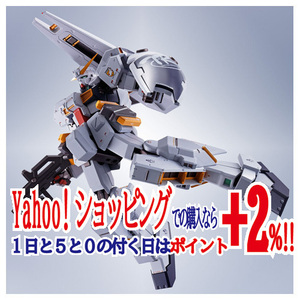 ★METAL ROBOT魂 [SIDE MS] ガンダムTR-1[ヘイズル改]＆オプションパーツセット◆新品Ss