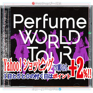 在庫一掃☆★Perfume WORLD TOUR 1st (初回プレス盤)[DVD]/STAFF PASS レプリカステッカー付き◆B（ゆうパケット対応）
