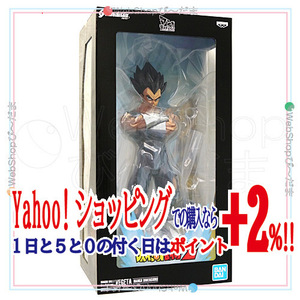 ★ドラゴンボールZ Grandista VEGETA ベジータ 二次元彩色 海外正規品◆新品Sa