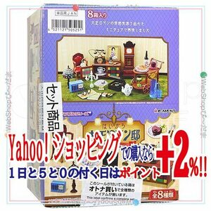 ★リーメント ぷちサンプルシリーズ はいから大正ロマン邸 全8種/BOX◆新品Sa