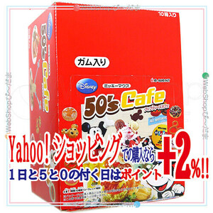 ★リーメント ディズニー ミッキーマウス 50’s カフェ 全8種/BOX/◆新品Sa