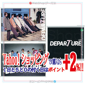 ★IMP. DEPARTURE(初回生産限定盤A+B+通常盤) 3種セット[CD+Blu-ray]/メガジャケット付き◎新品Ss