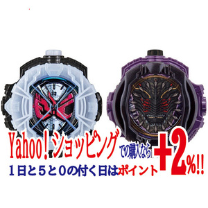 ★仮面ライダージオウ DXミラーワールドウォッチセット◆新品Ss