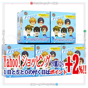 在庫一掃☆★タイトーくじ本舗 Free! デフォルメフィギュア賞 全5種セット◆新品Ss