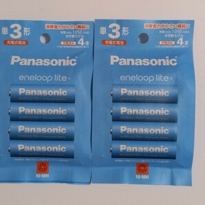 送料無料　エネループ ライト　単3形 Panasonic eneloop lite　充電式　(4本×2)セット　計8本　製造年月　2023年4月6月