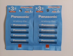 送料無料　エネループ ライト　単3形 Panasonic eneloop lite　充電式　(4本×2)セット　計8本　製造年月　2023年4月6月