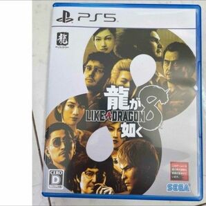 【PS5】龍が如く8