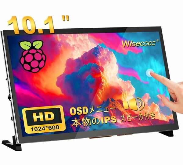 1091) wisecoco Raspberry Pi用モニター 10.1インチ HDMI端子搭載 スピーカ内蔵 タッチスクリーン IPS 1024 x 600 LCDモバイルディスプレイ