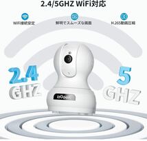 1107) 【2024年新型・2.4と5GhzWiFi対応】ieGeek ペットカメラ 見守りカメラ 400万画素 赤外線暗視 自動追尾 遠隔操作 24時間録画 _画像3