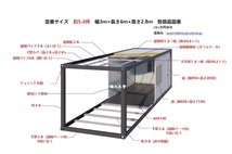 雨棚付 3坪 白 9.9㎡ 組み立て式 ユニットハウス 2.48×4ｍ スーパーコンテナ プレハブ 仮設 海上コンテナ コンテナハウス 20FT_画像3