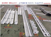 近畿発 5.4坪 木調 18㎡ 組み立て式 ユニットハウス 3×6ｍ スーパーコンテナ プレハブ 仮設 海上コンテナ コンテナハウス 20FT_画像8