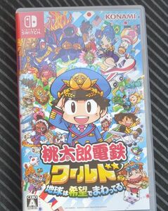 【Switch】 桃太郎電鉄ワールド ～地球は希望でまわってる！ ～