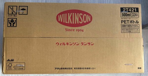 アサヒ ウィルキンソン タンサン 500ml×1ケース 32本 炭酸水