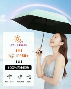 [2024 year new work appearance ] folding umbrella parasol super light weight complete shade automatic opening and closing umbrella UV cut ultra-violet rays measures light weight mobile convenience 6ps.@. strong water-repellent beige 