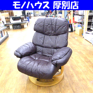  lane company manufactured reclining chair Vintage LANE 1 seater .1P sofa rotation original leather personal chair dark brown Sapporo city thickness another shop 
